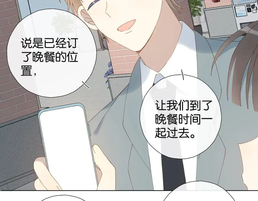 第107话 相亲15
