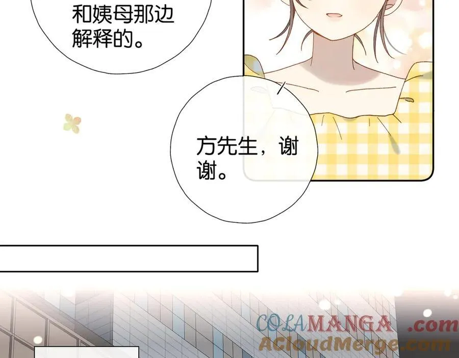 第107话 相亲20