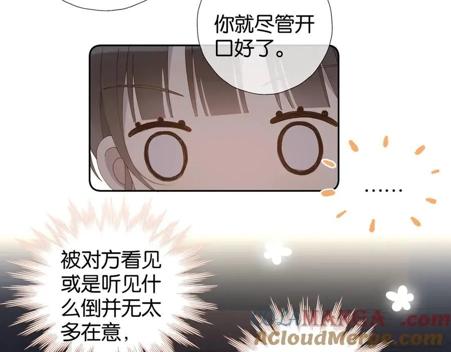 第106话 与你重逢28