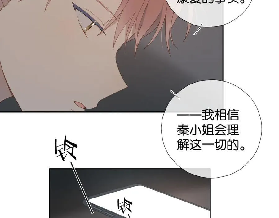 第105话 告知25