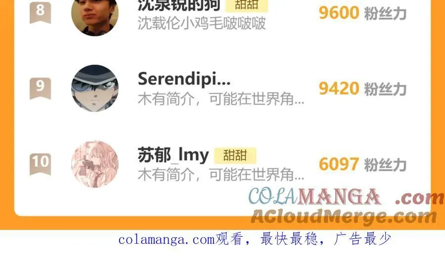 第107话 相亲36