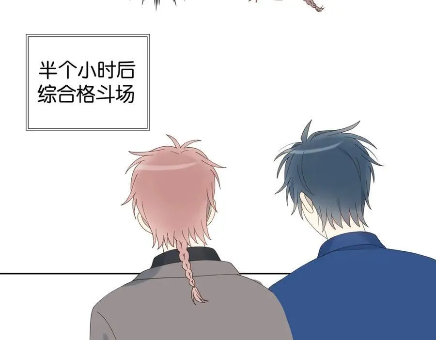 第106话 再把我捡回去19