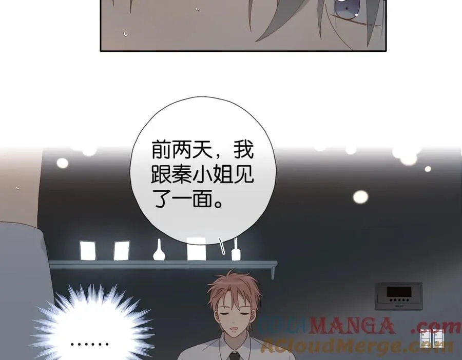 第105话 告知16
