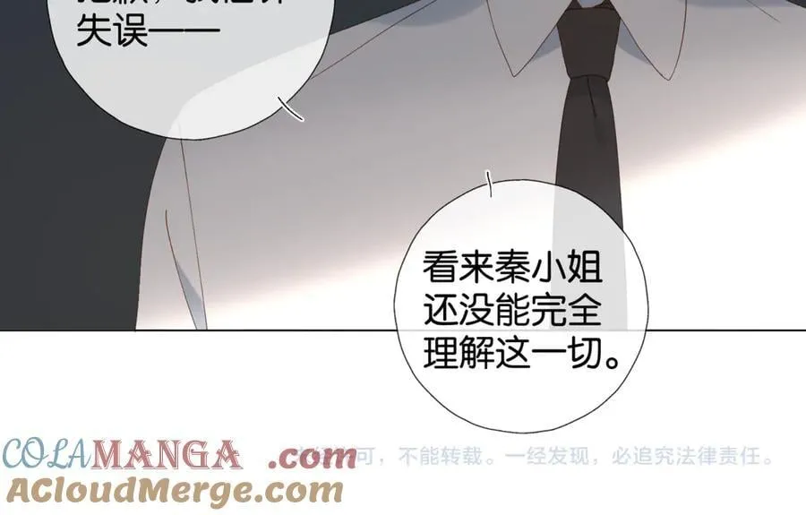 第105话 告知28