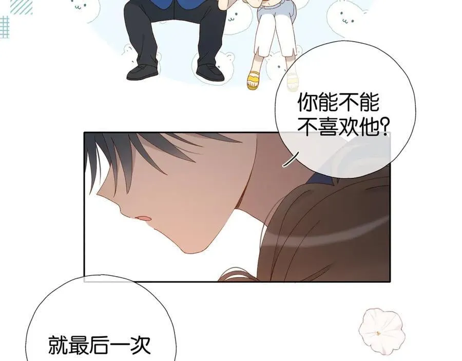 第106话 与你重逢31