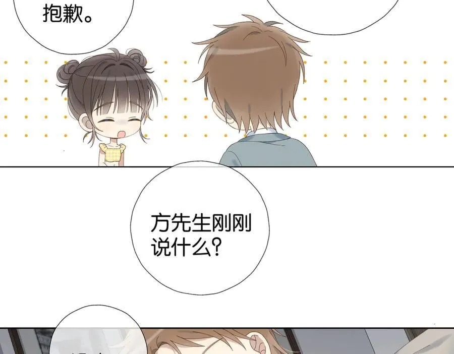 第106话 再把我捡回去10
