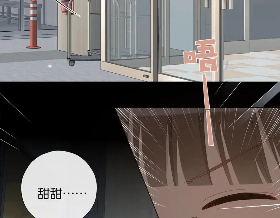 第107话 相亲31