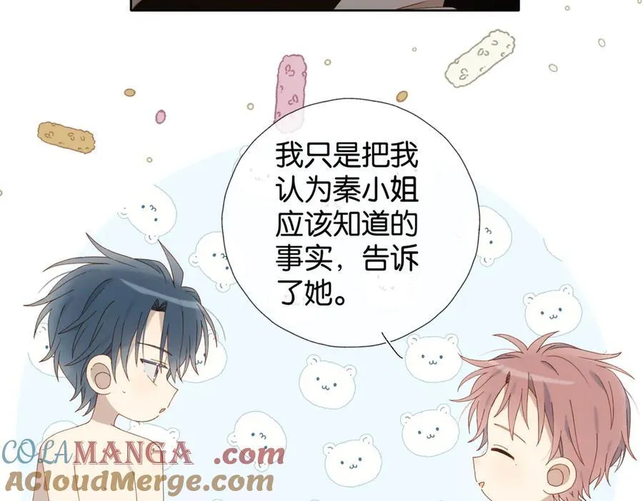 第105话 告知18