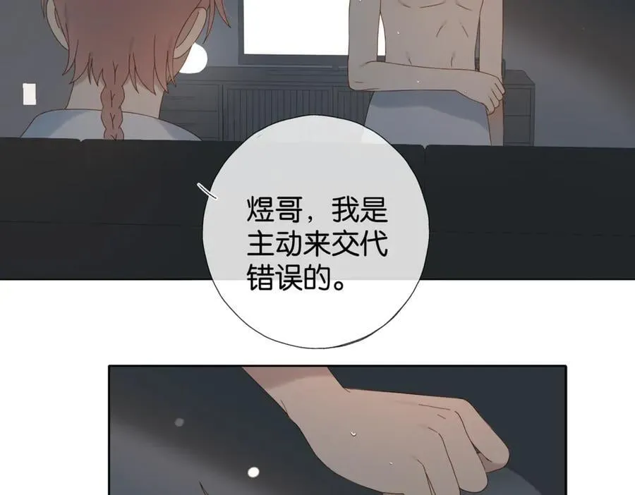 第105话 告知13