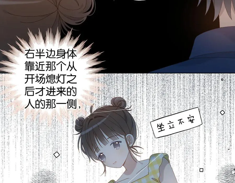 第106话 再把我捡回去37
