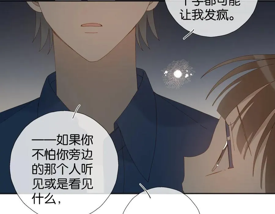 第106话 与你重逢27