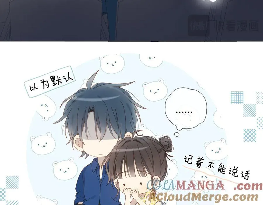 第106话 与你重逢30