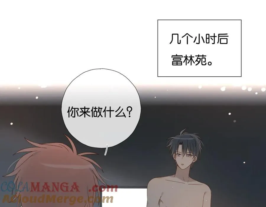 第105话 告知12