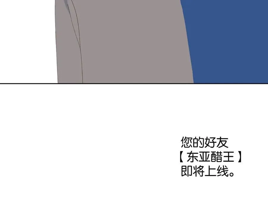 第106话 再把我捡回去20