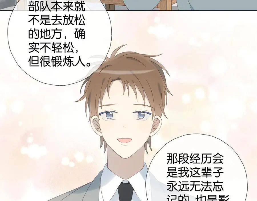 第106话 再把我捡回去8