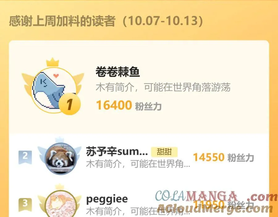 第107话 相亲34