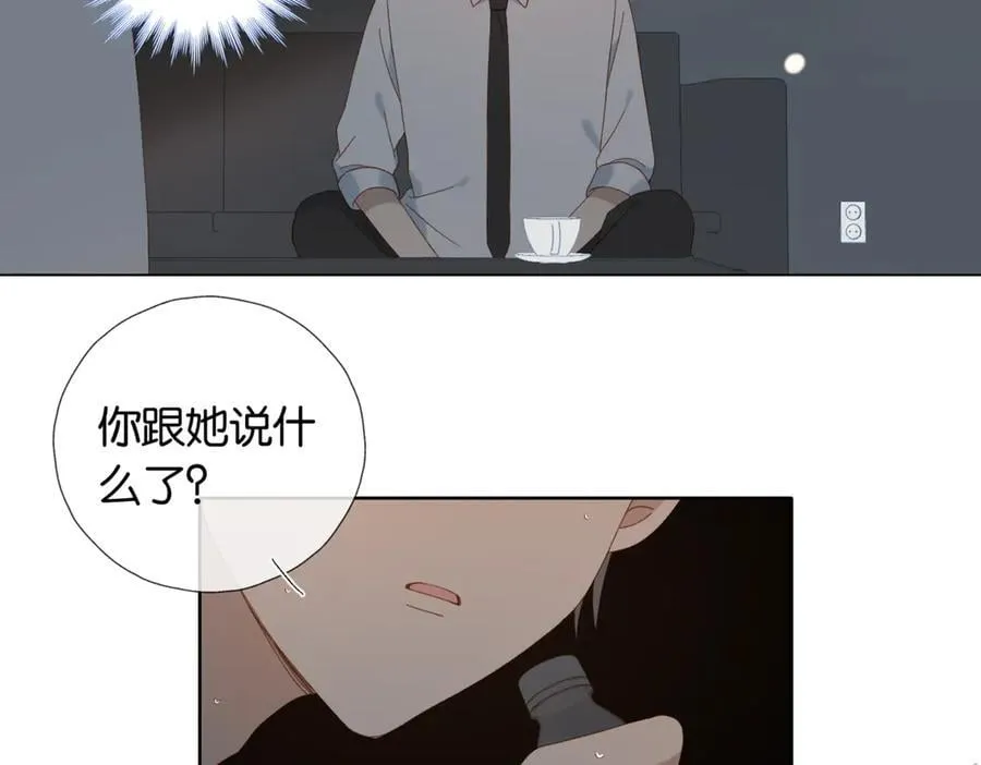 第105话 告知17