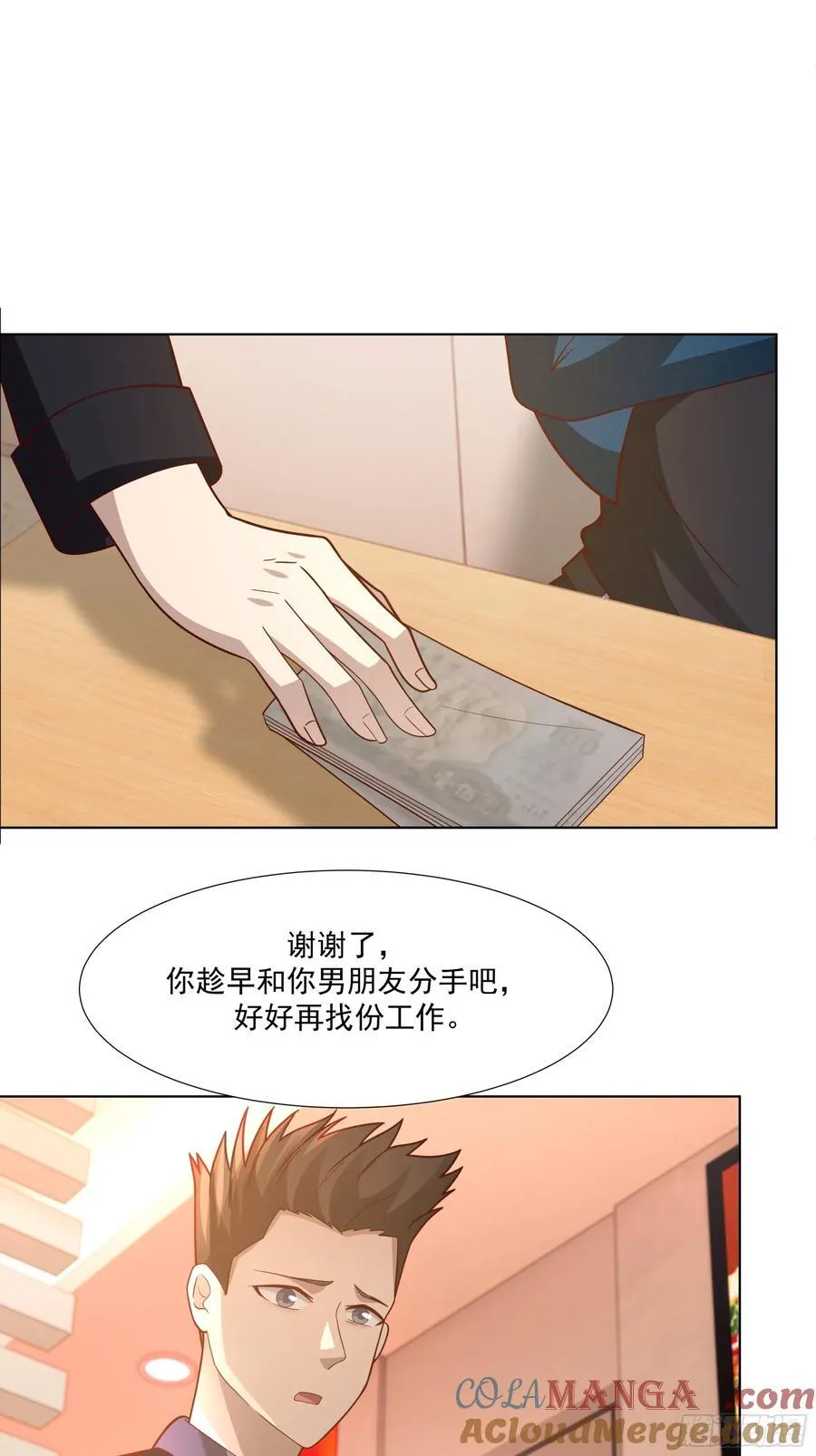 你惹他干什么呢？28