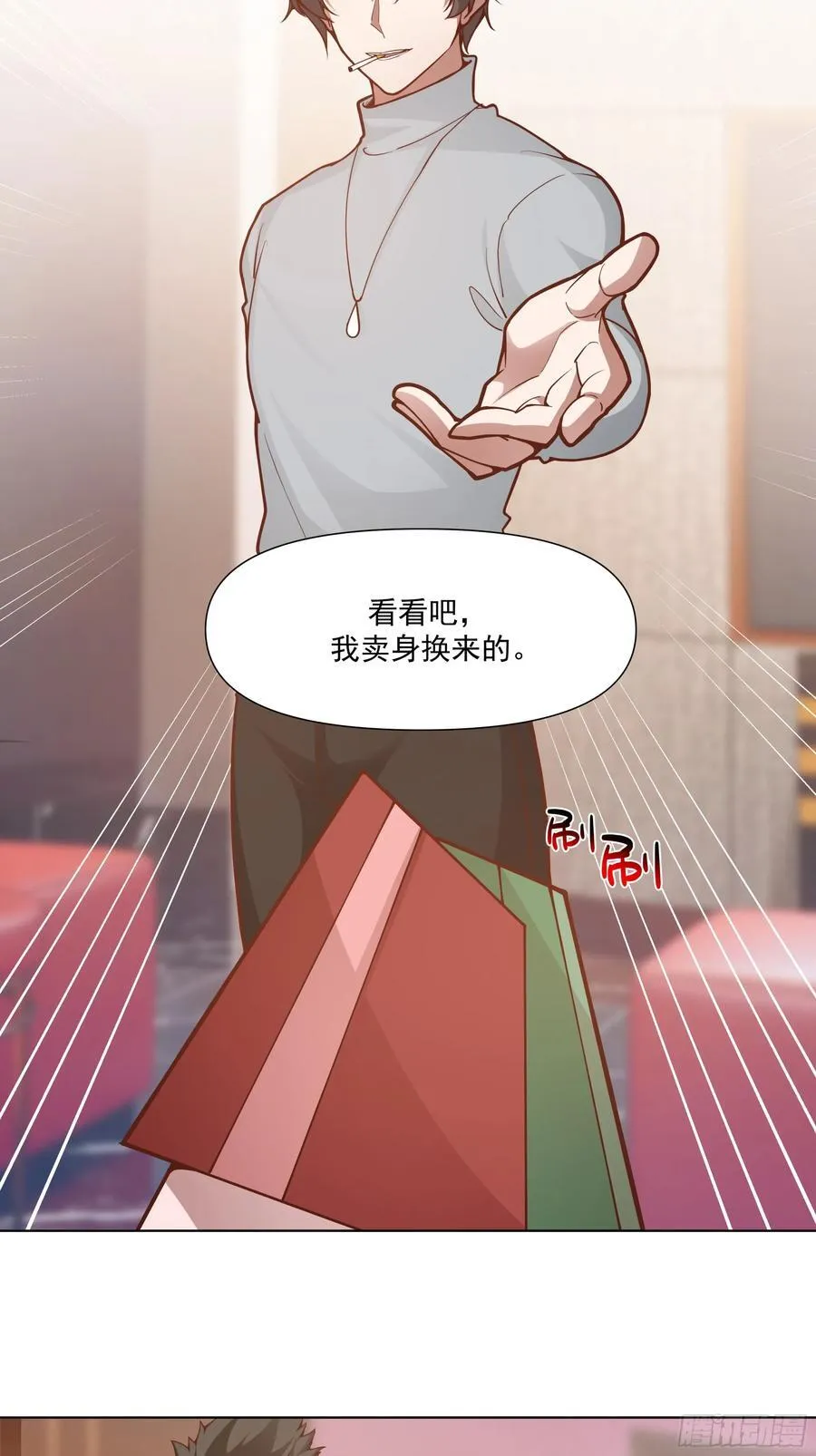 开黑吗？我亚索贼六28