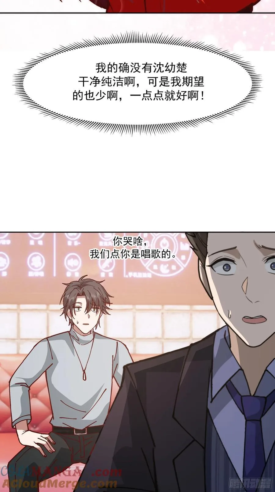 一个灵魂需要拯救27