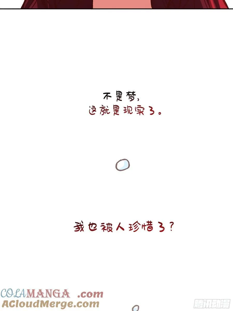 一个灵魂需要拯救21