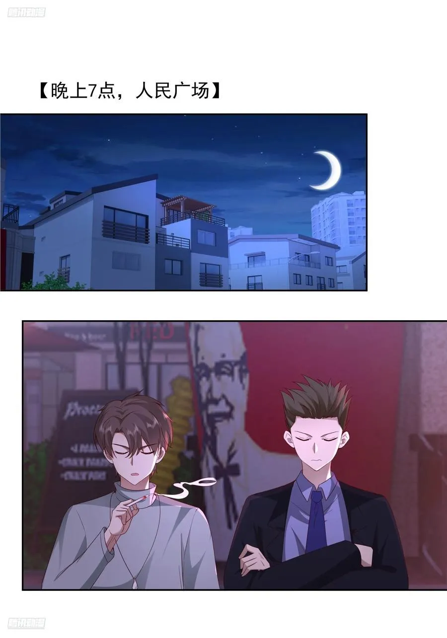 你惹他干什么呢？1