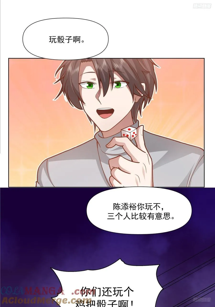 开黑吗？我亚索贼六9
