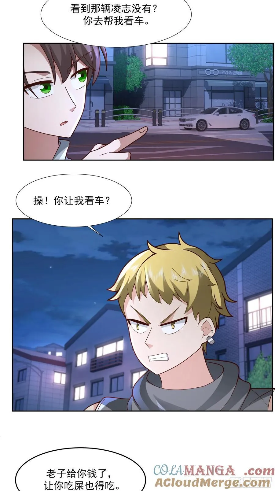 你惹他干什么呢？12