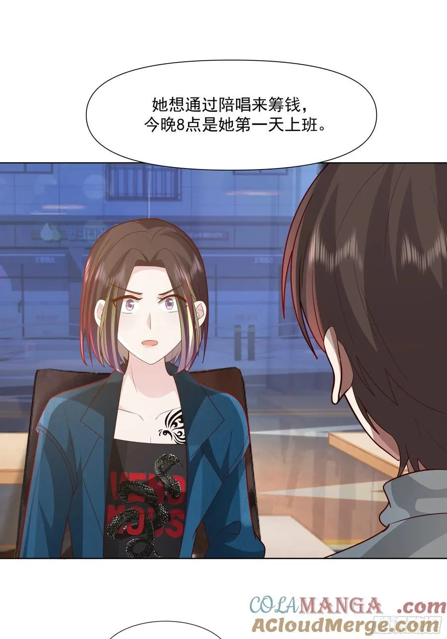 你惹他干什么呢？24