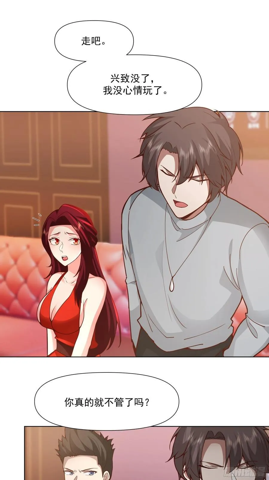 开黑吗？我亚索贼六16
