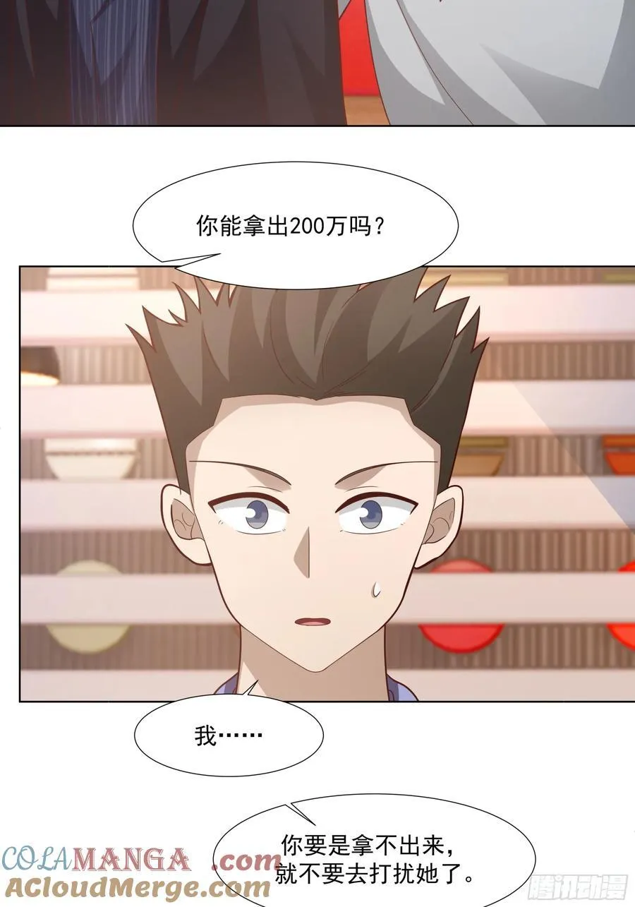 你惹他干什么呢？18