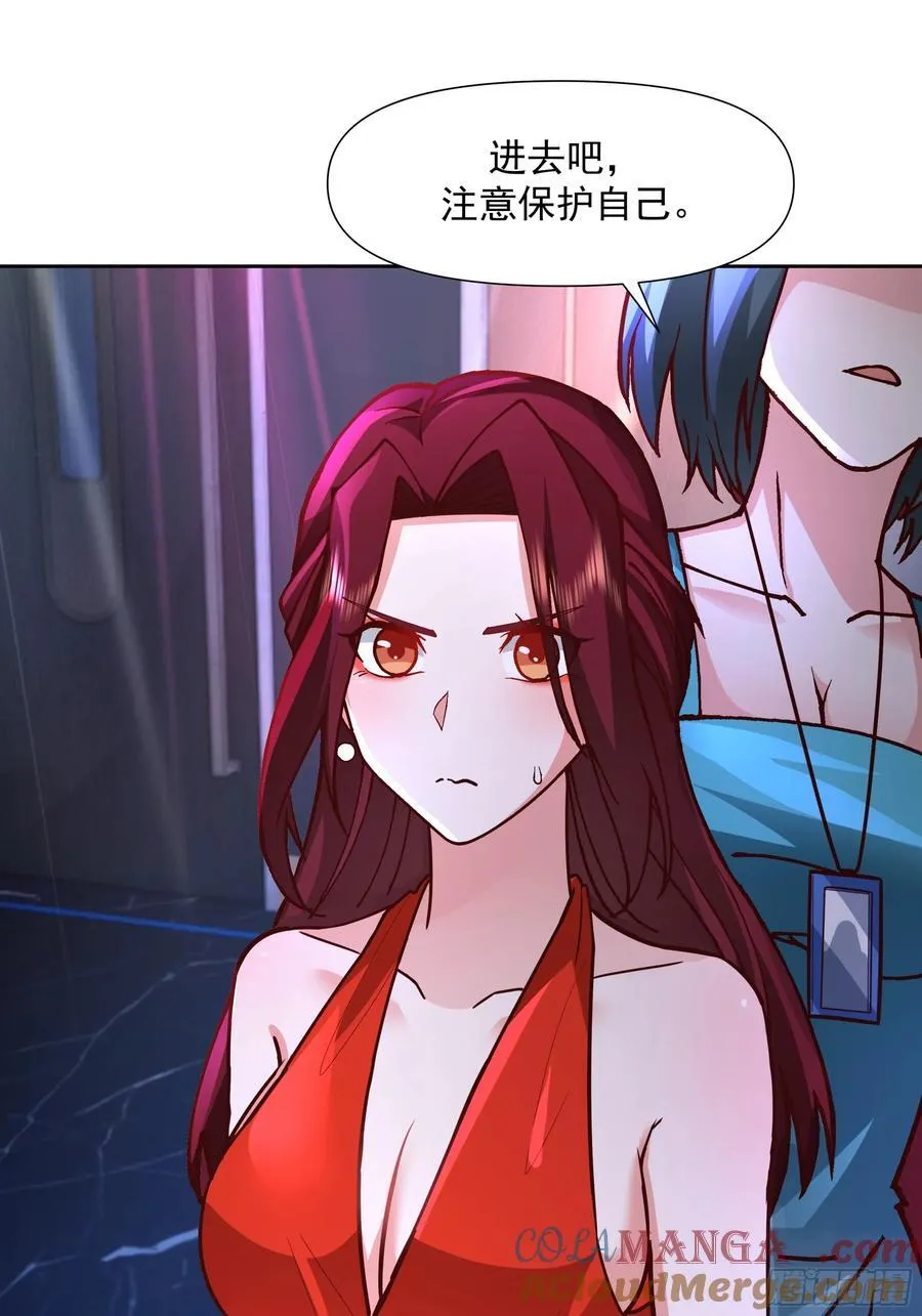 一个灵魂需要拯救12