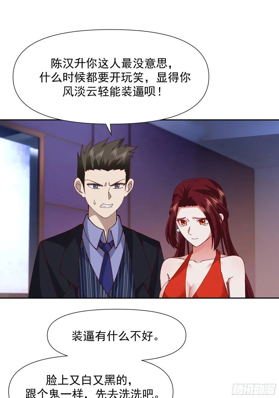 一个灵魂需要拯救35