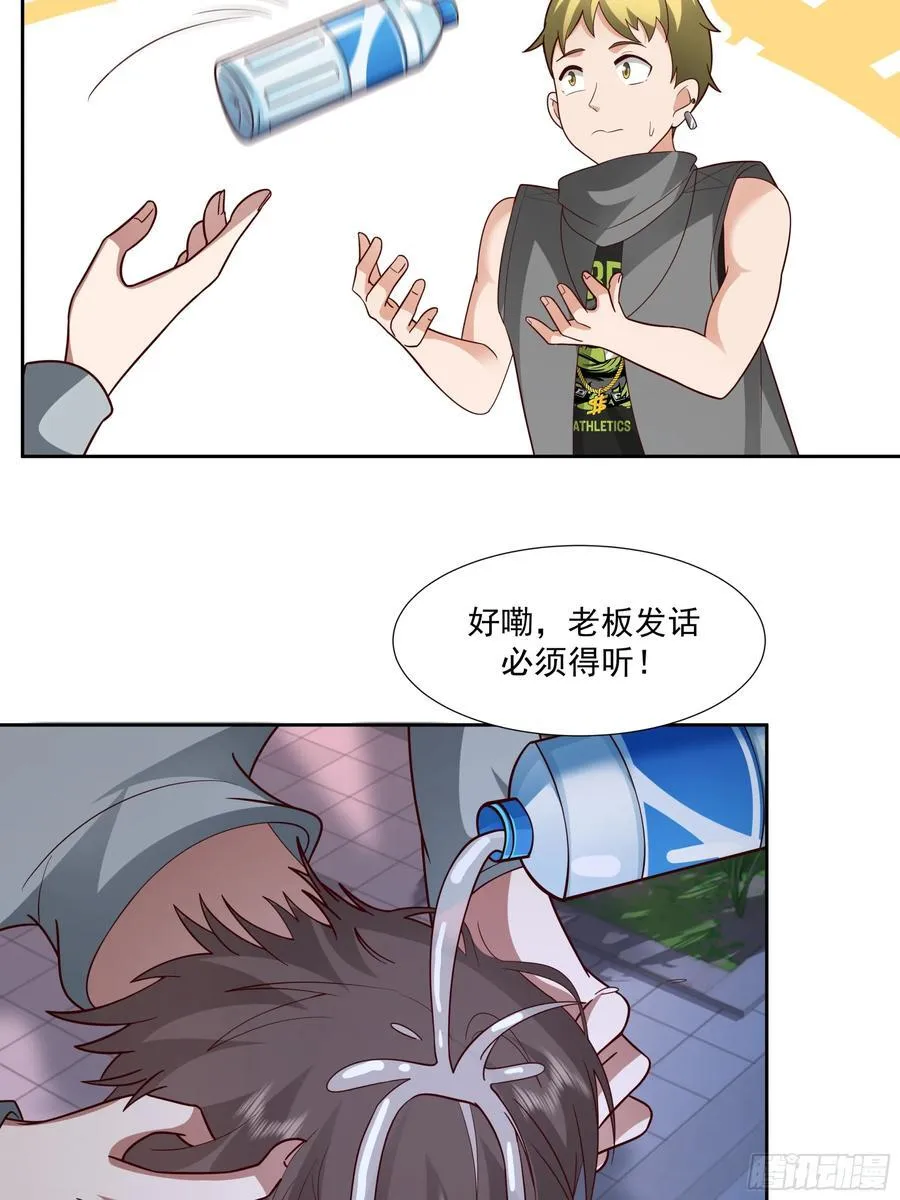 你惹他干什么呢？33