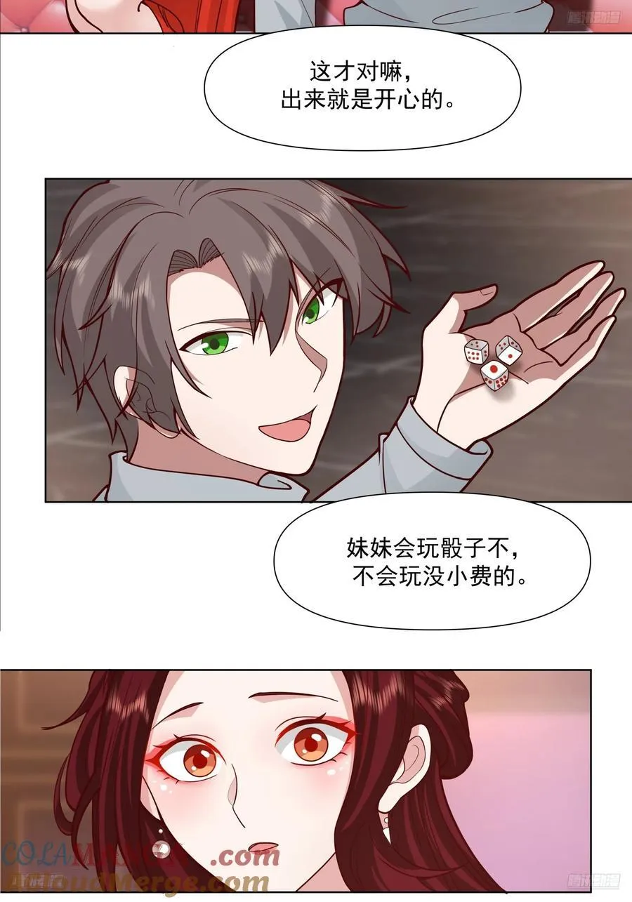 开黑吗？我亚索贼六6