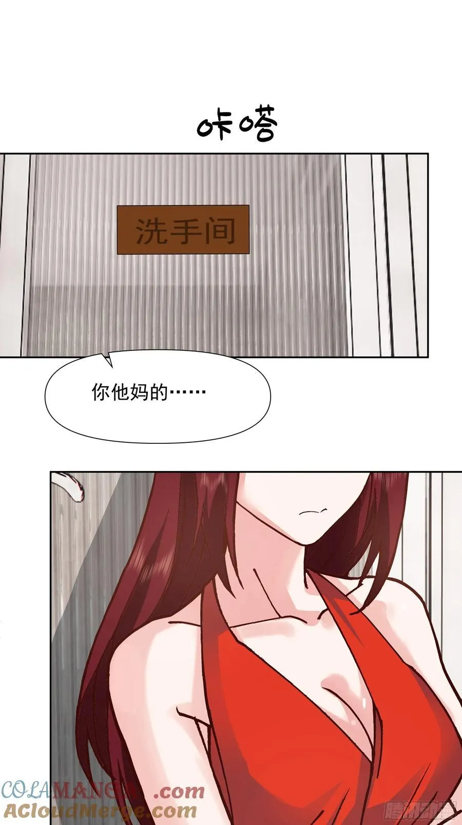 一个灵魂需要拯救39