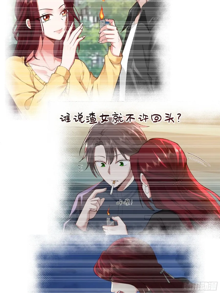 一个灵魂需要拯救23