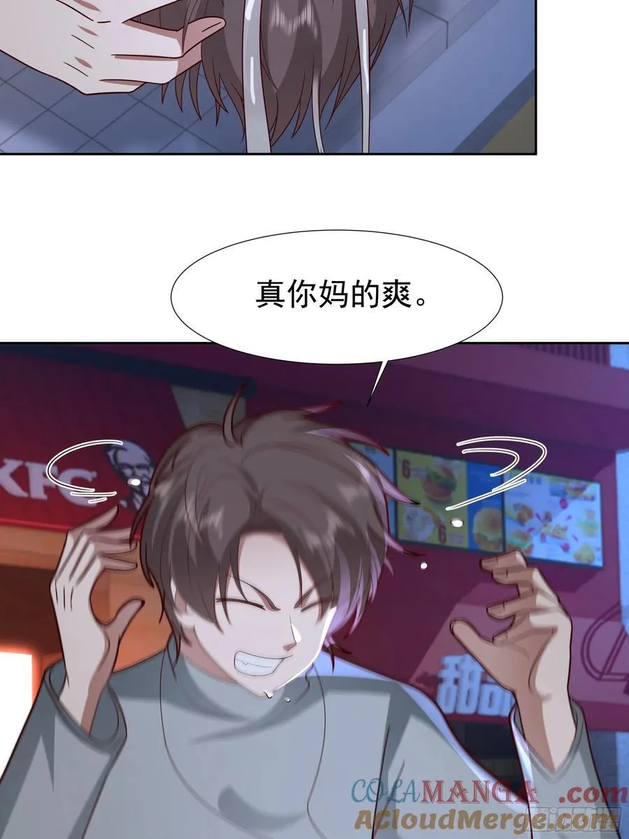你惹他干什么呢？34