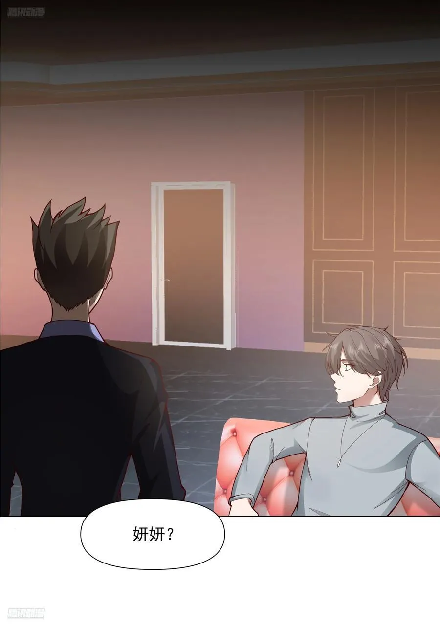 开黑吗？我亚索贼六1