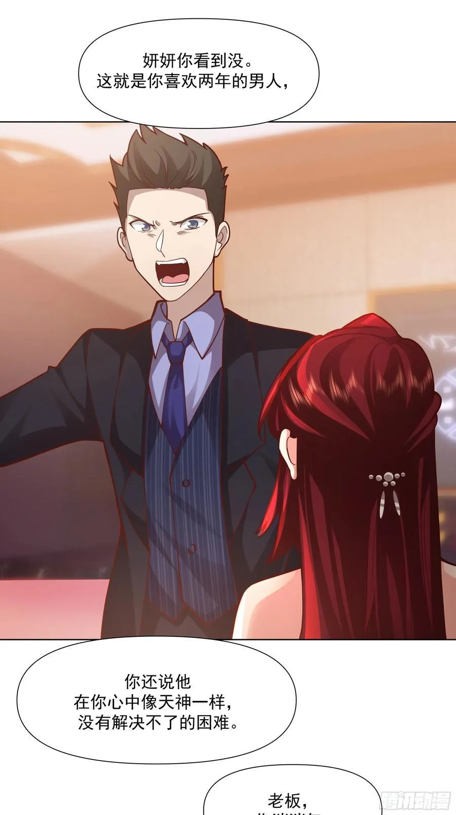 开黑吗？我亚索贼六13