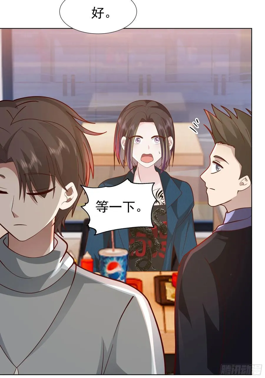 你惹他干什么呢？25
