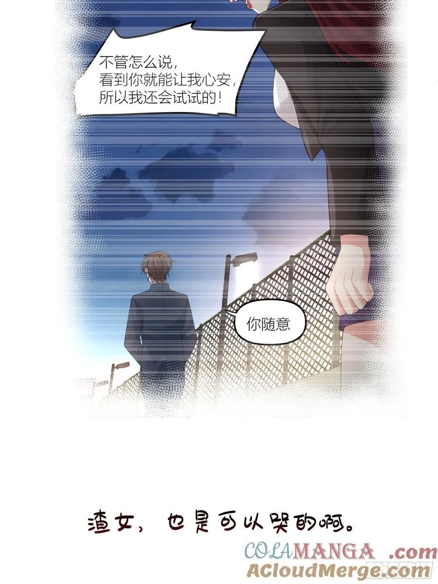 一个灵魂需要拯救24