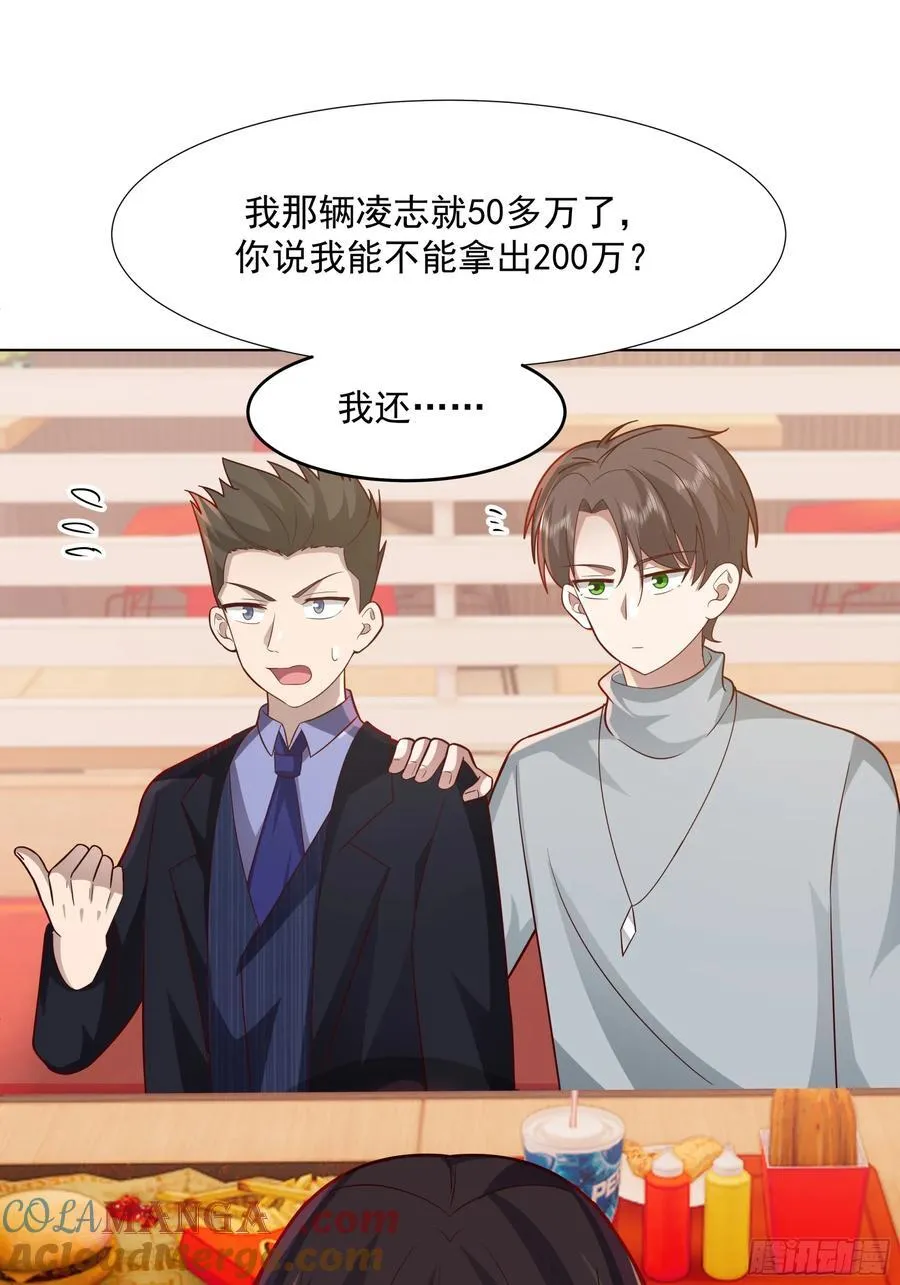 你惹他干什么呢？20
