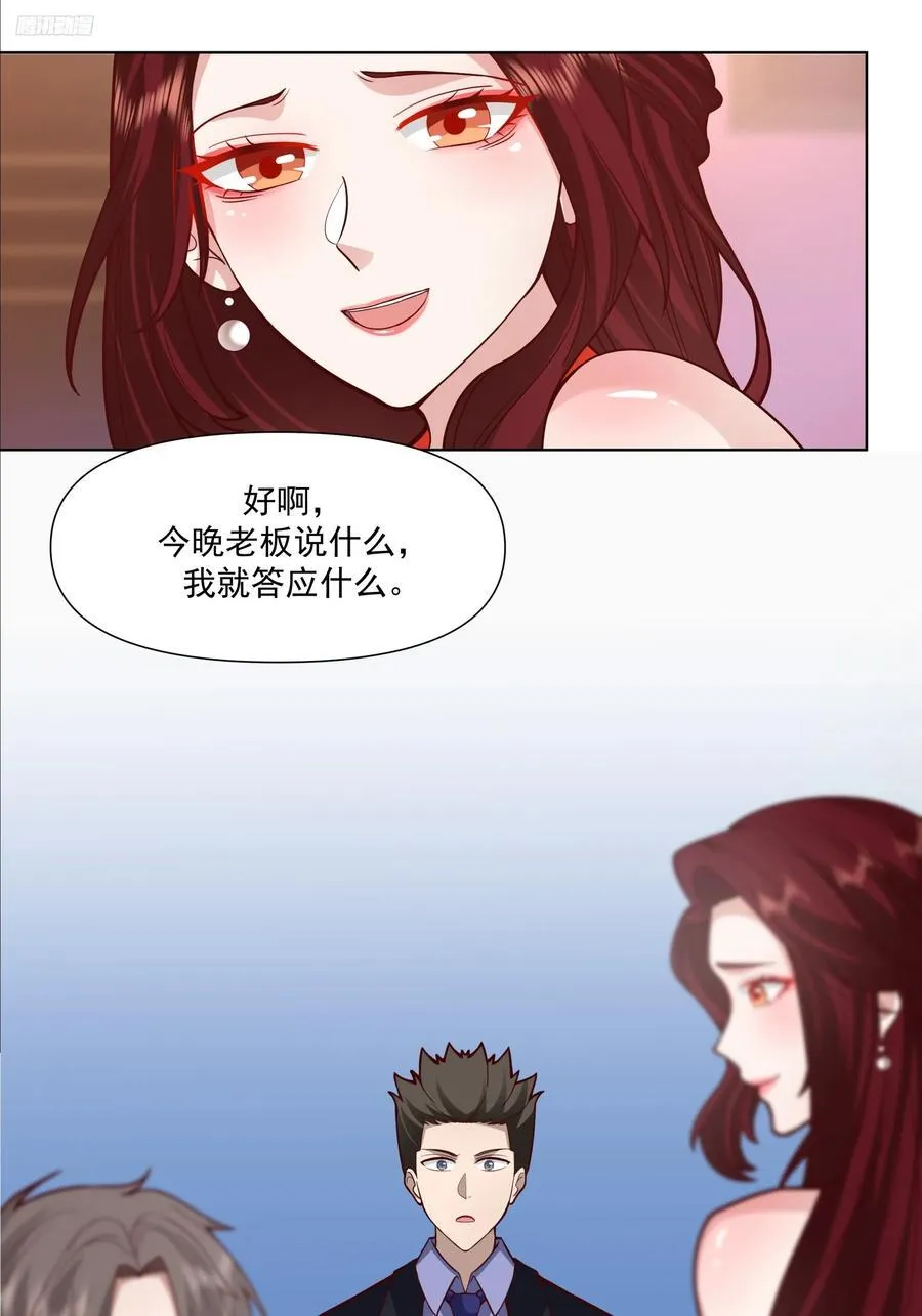 开黑吗？我亚索贼六7