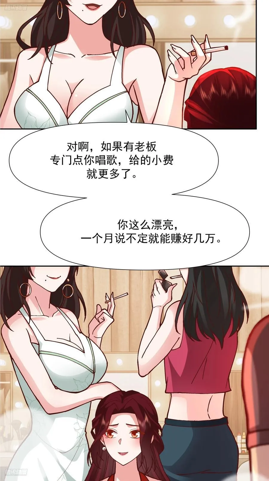 一个灵魂需要拯救2