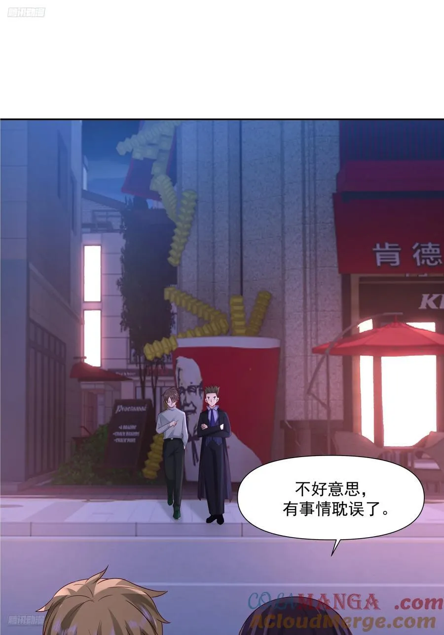 你惹他干什么呢？2