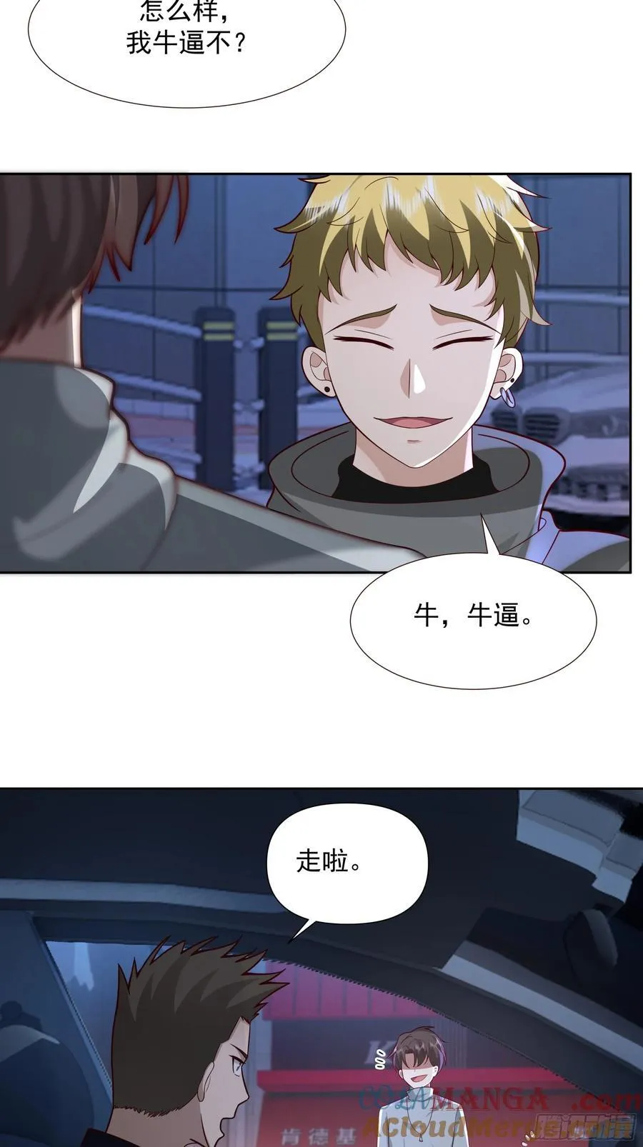 你惹他干什么呢？38
