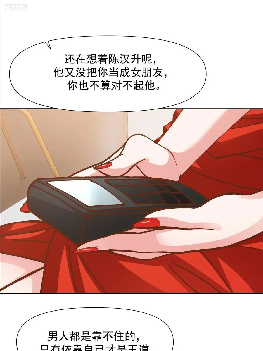 一个灵魂需要拯救5