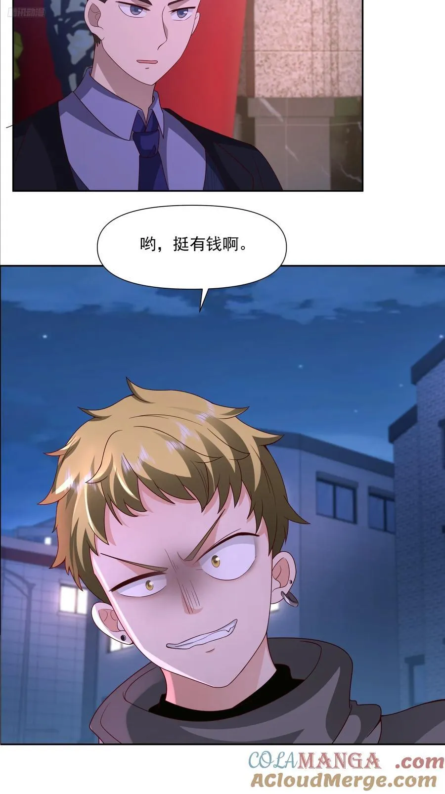 你惹他干什么呢？6