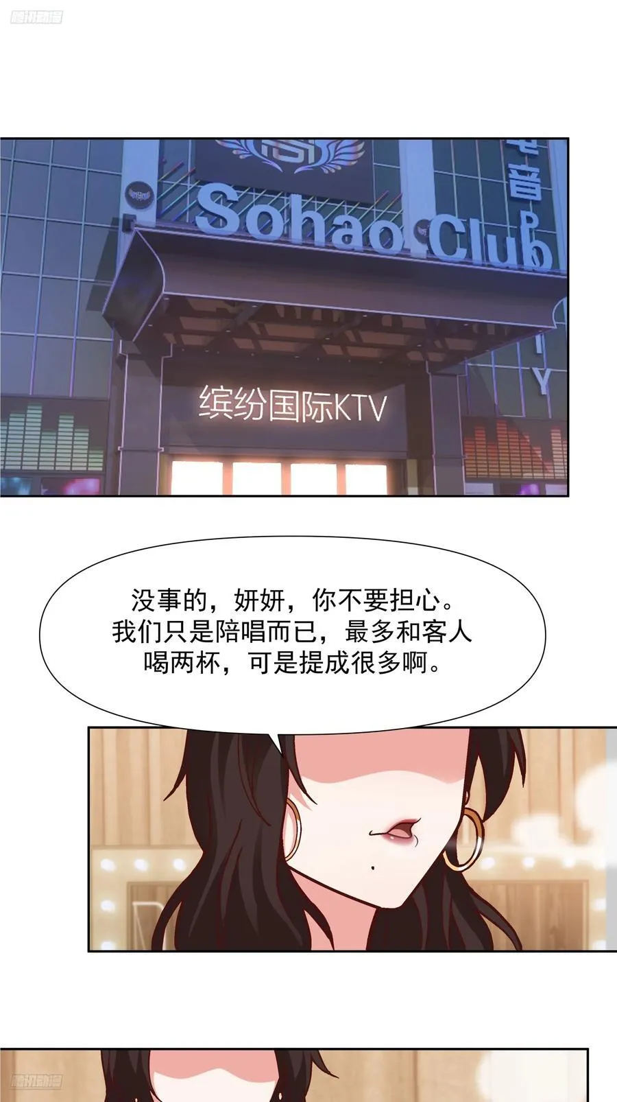 一个灵魂需要拯救1